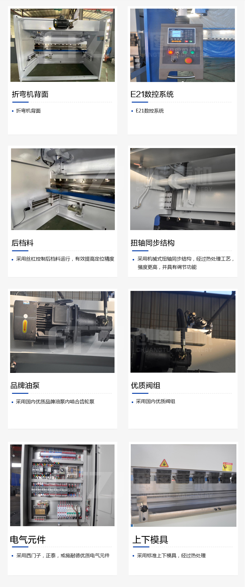 扭轴 数显开云篮球_开云（中国）有限公司
